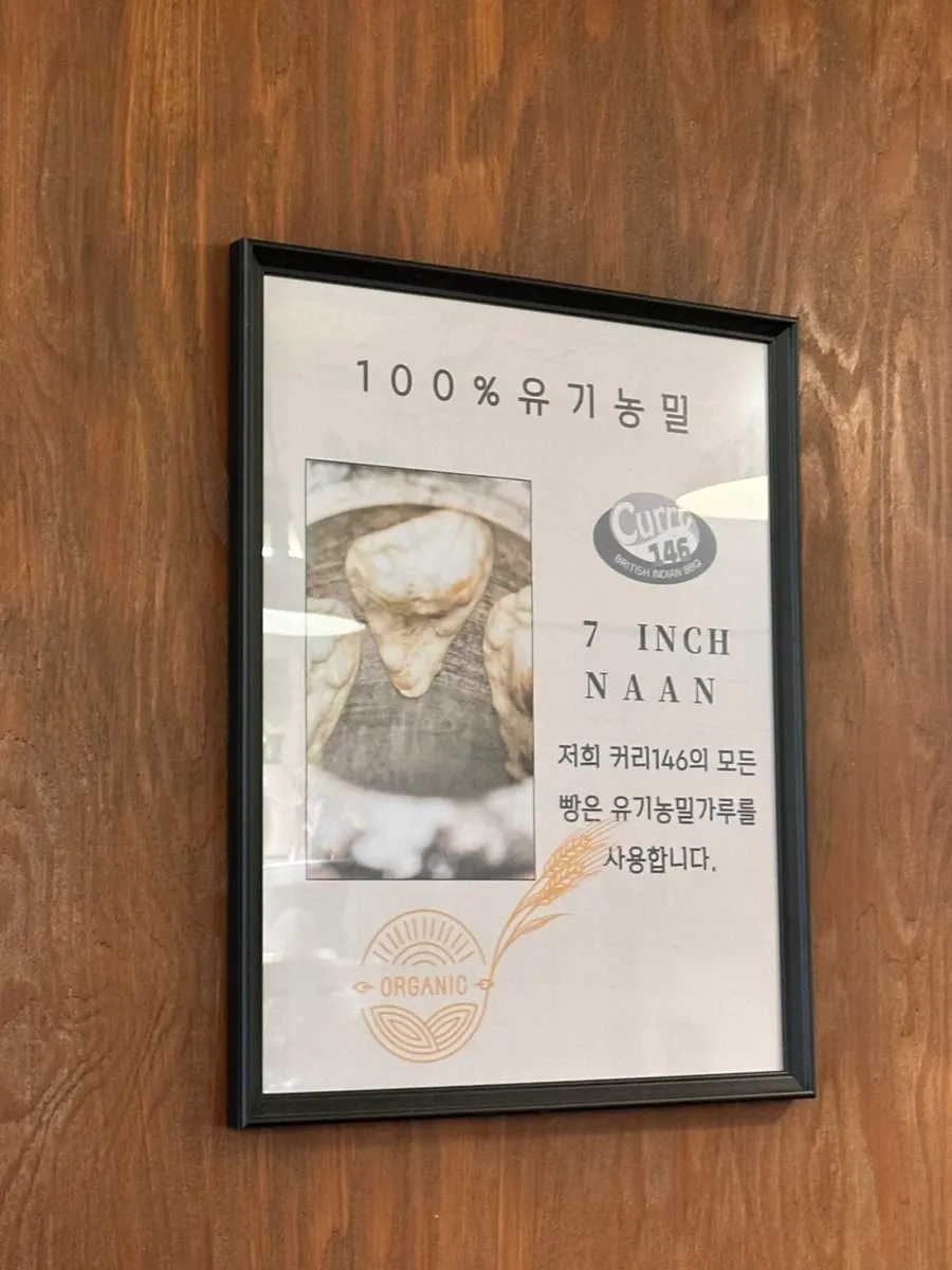 치실과 가글, 허브 캔디가 준비된 코너