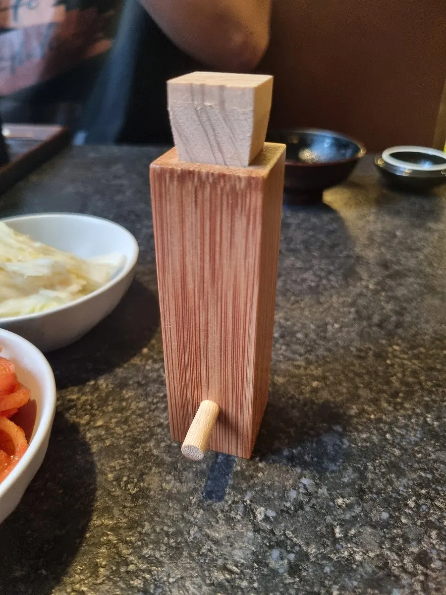 장어덮밥과 함께 나온 산초통