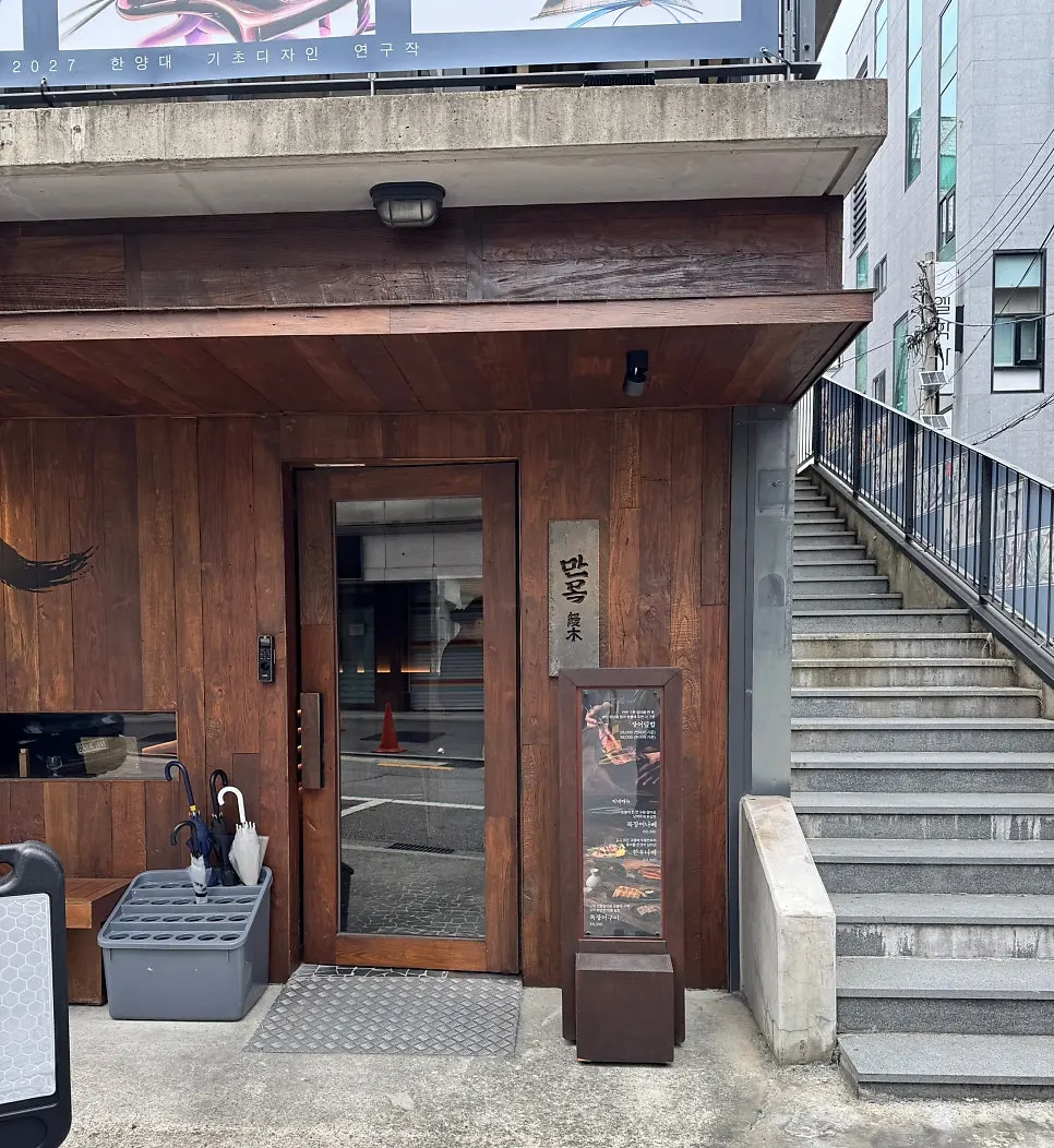 Manmok's clean, well-kept restroom