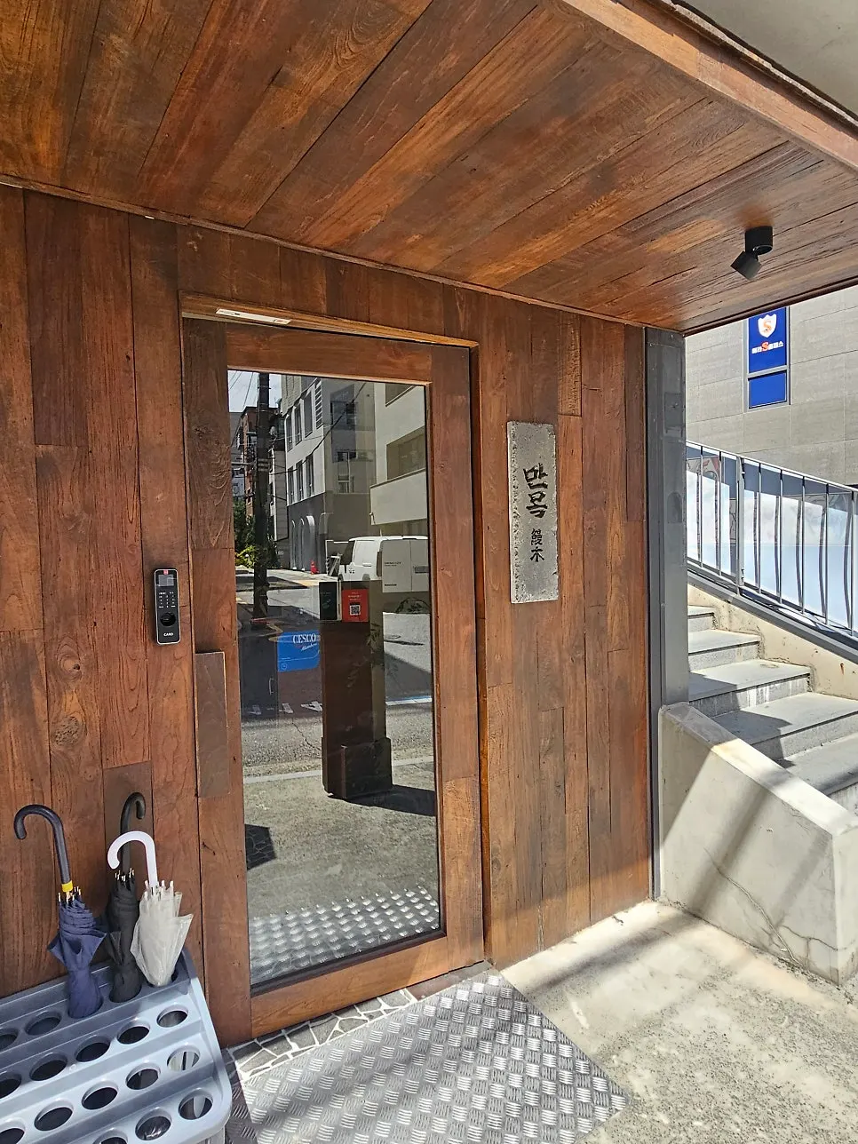 Manmok's wooden-style entrance