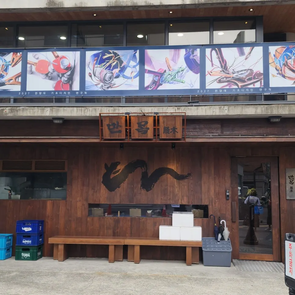 Manmok's business hours and break time notice