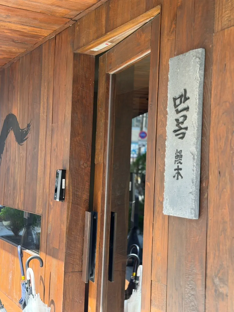 A quiet dining table at Manmok