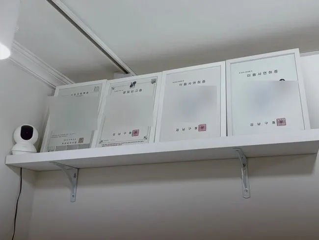 온더부티크 매장 정보와 내부 전경
