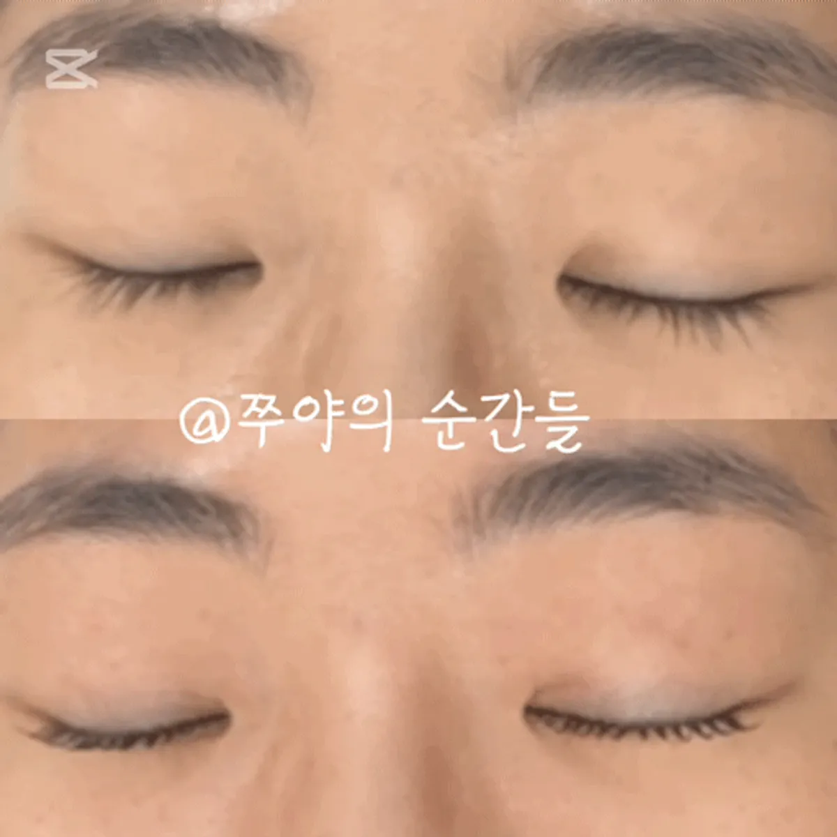 Main image of On The Boutique, a lash specialty studio near Seonjeongneung Station