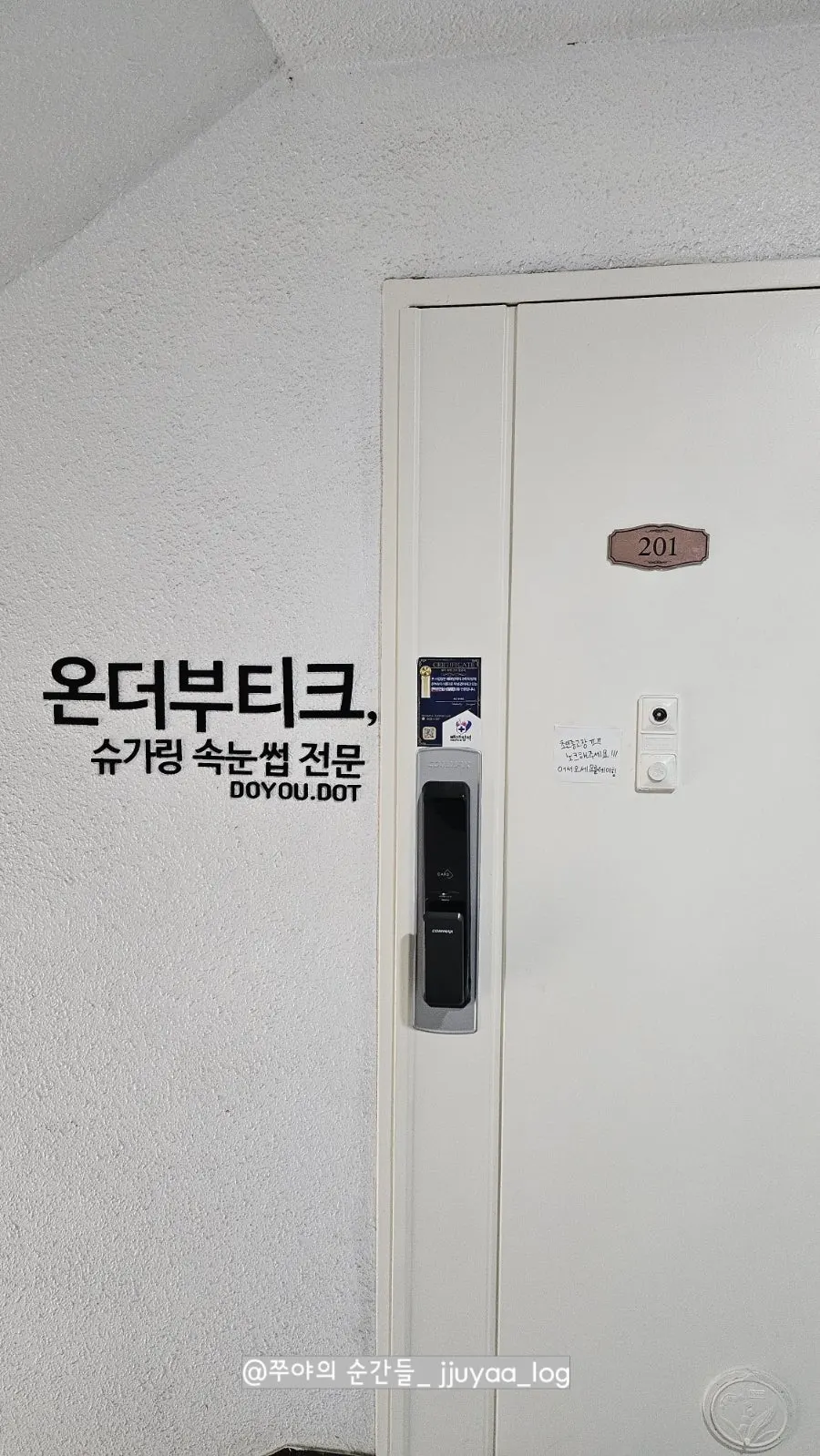 View of On The Boutique's entrance