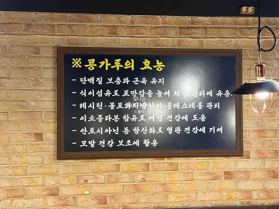 우드톤 해선옥 매장 내부 사진