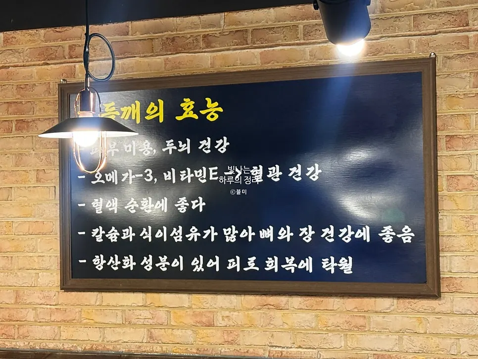 해선옥 우드톤 식사 공간 사진