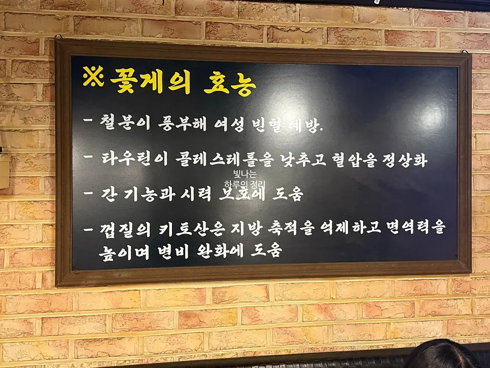 해선옥 내부 좌석과 조명 사진