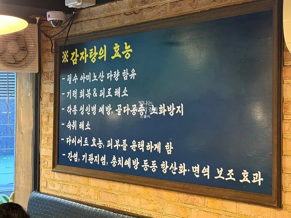 해선옥 매장 내부 분위기 사진
