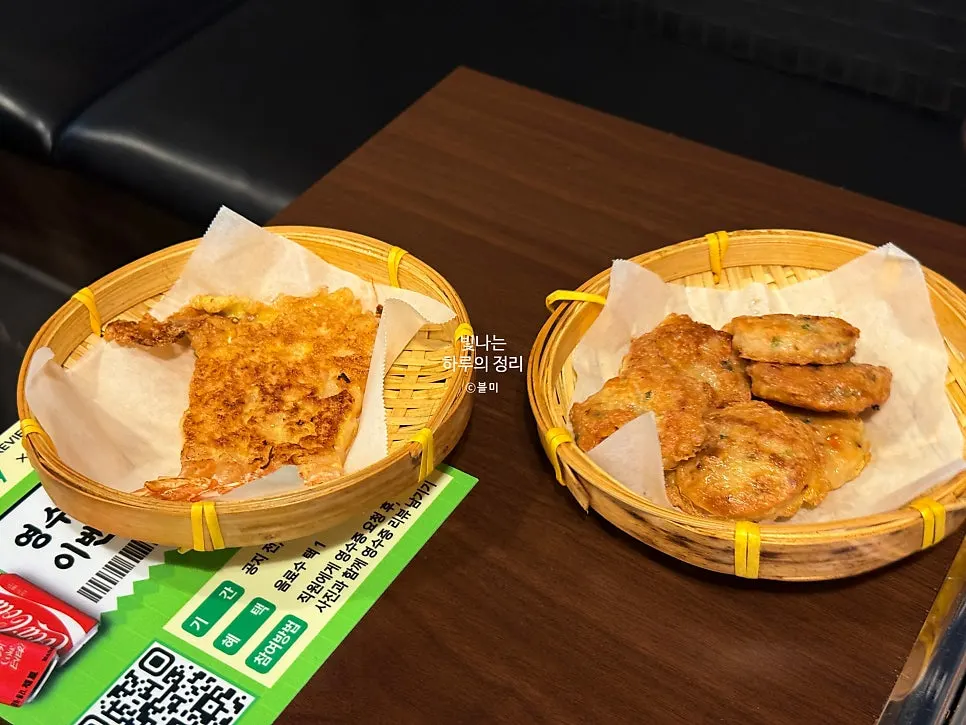 황금빛 접시에 담긴 기본 반찬