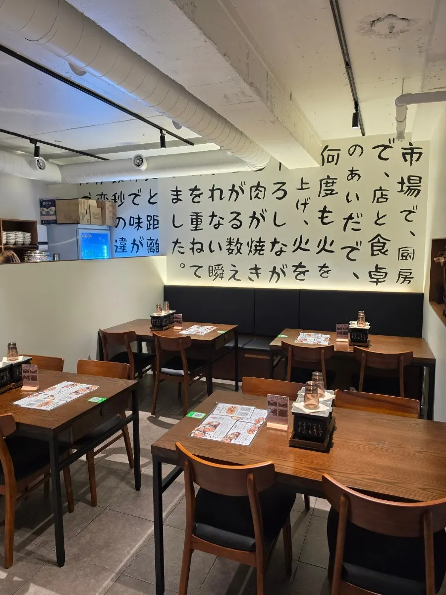 주말 저녁 규엔당 선릉점 입구 모습