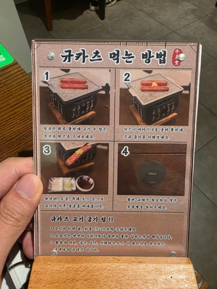 규엔당 선릉점 왼쪽 홀 좌석