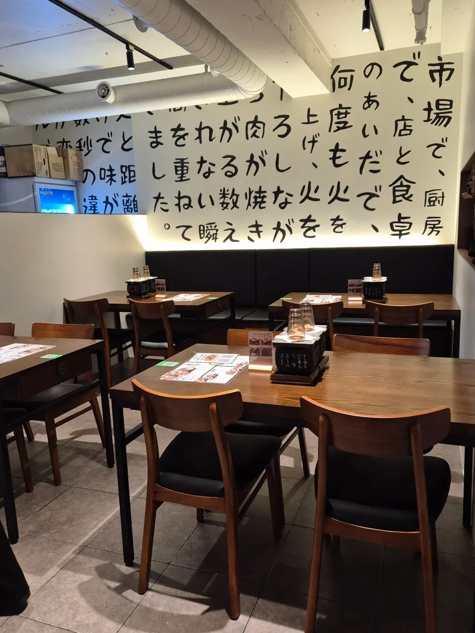 View of the table seating at Gyuen Dang Seolleung Branch