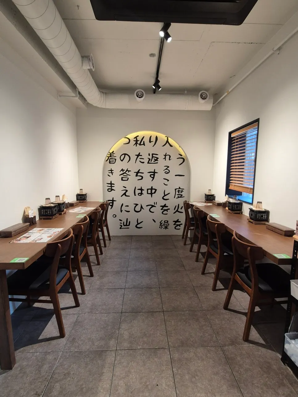 Bar seats at Gyuen Dang Seolleung Branch, good for solo dining