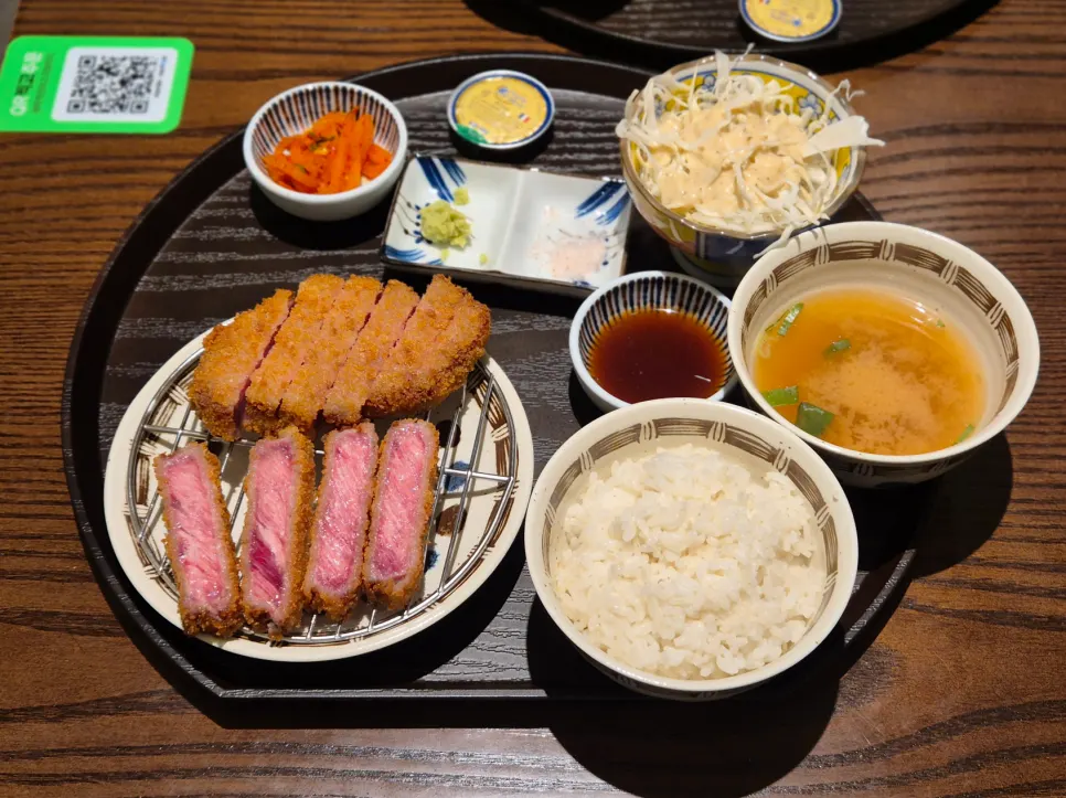 A gyukatsu spread served with rice, soup and salad