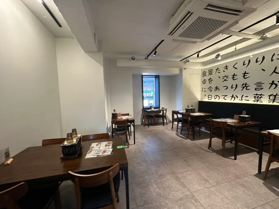 Entrance area at Gyuen Dang Seolleung Branch