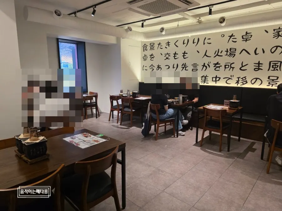 Seating and table layout at Gyuen Dang Seolleung Branch