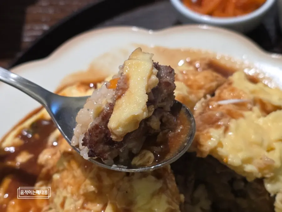 Close-up of hambagu omurice at Gyuen Dang Seolleung Branch