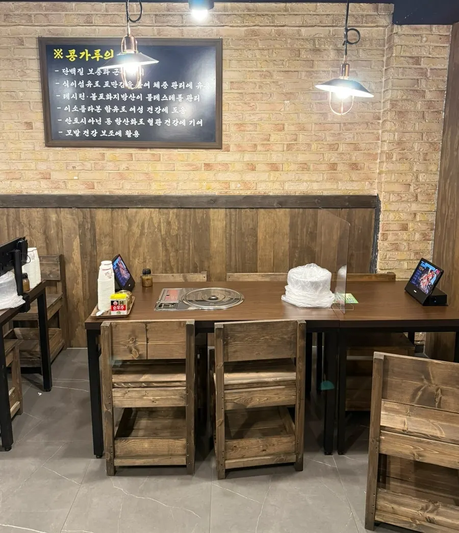 Exterior of Haeseonok Seolleung Branch