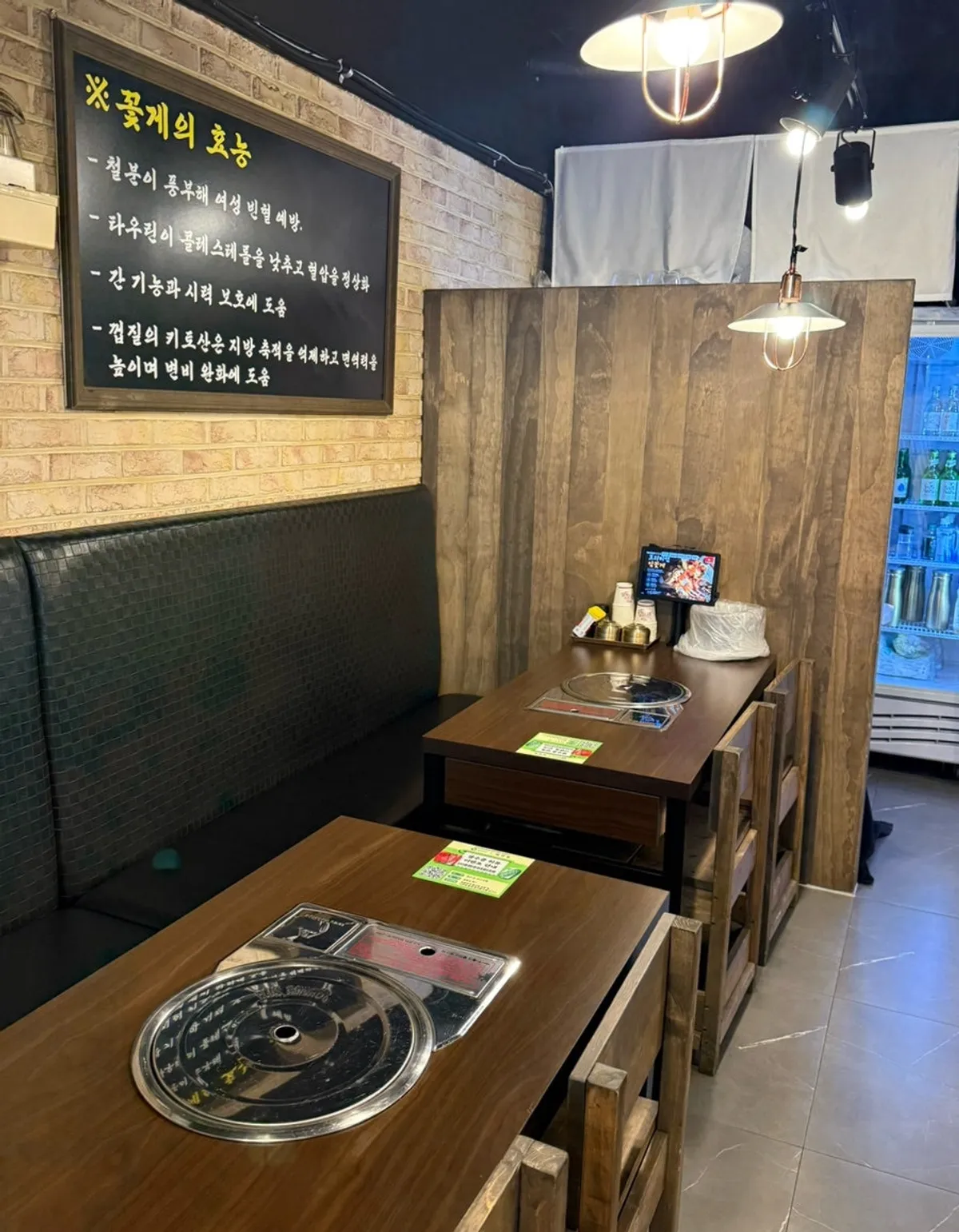 Dining hall seating and wall signage at Haeseonok Seolleung Branch