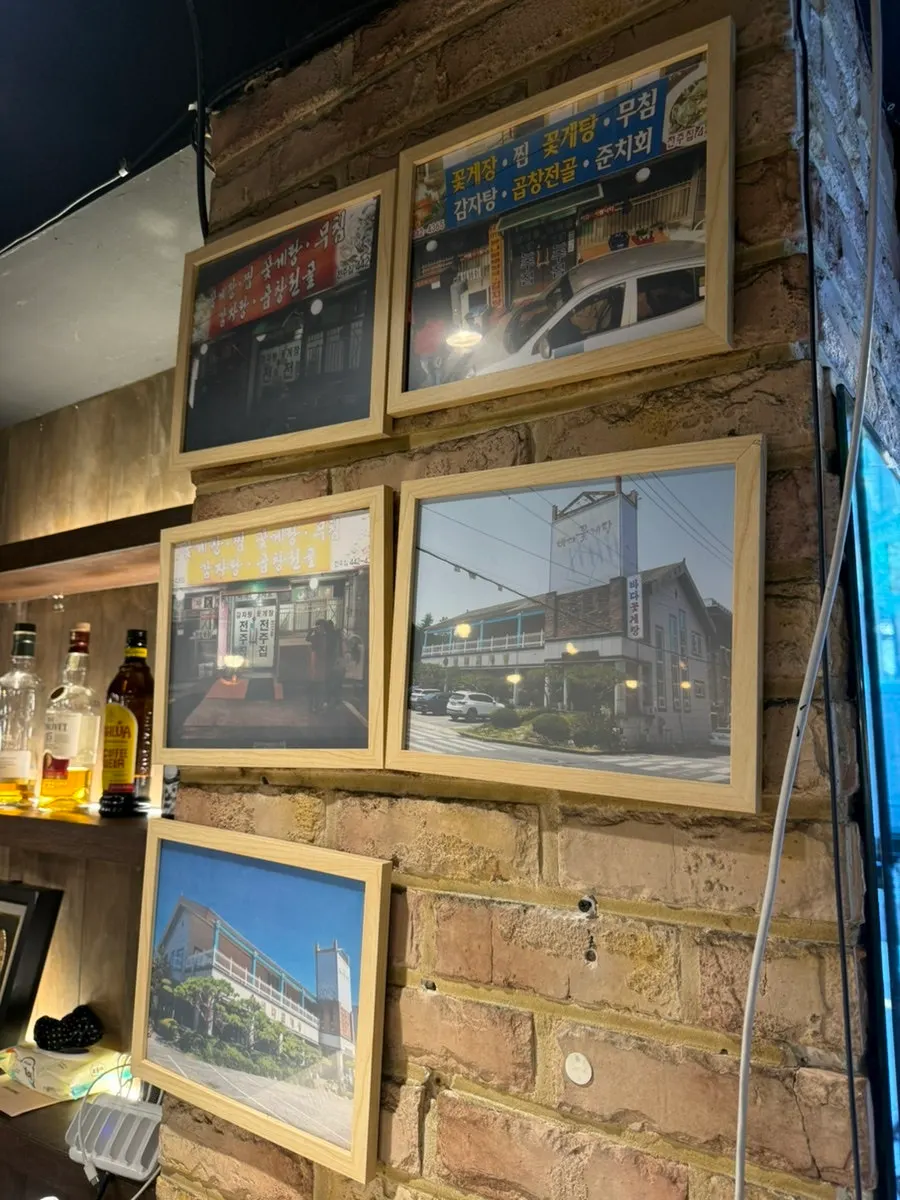 Interior wall notes about ingredient benefits