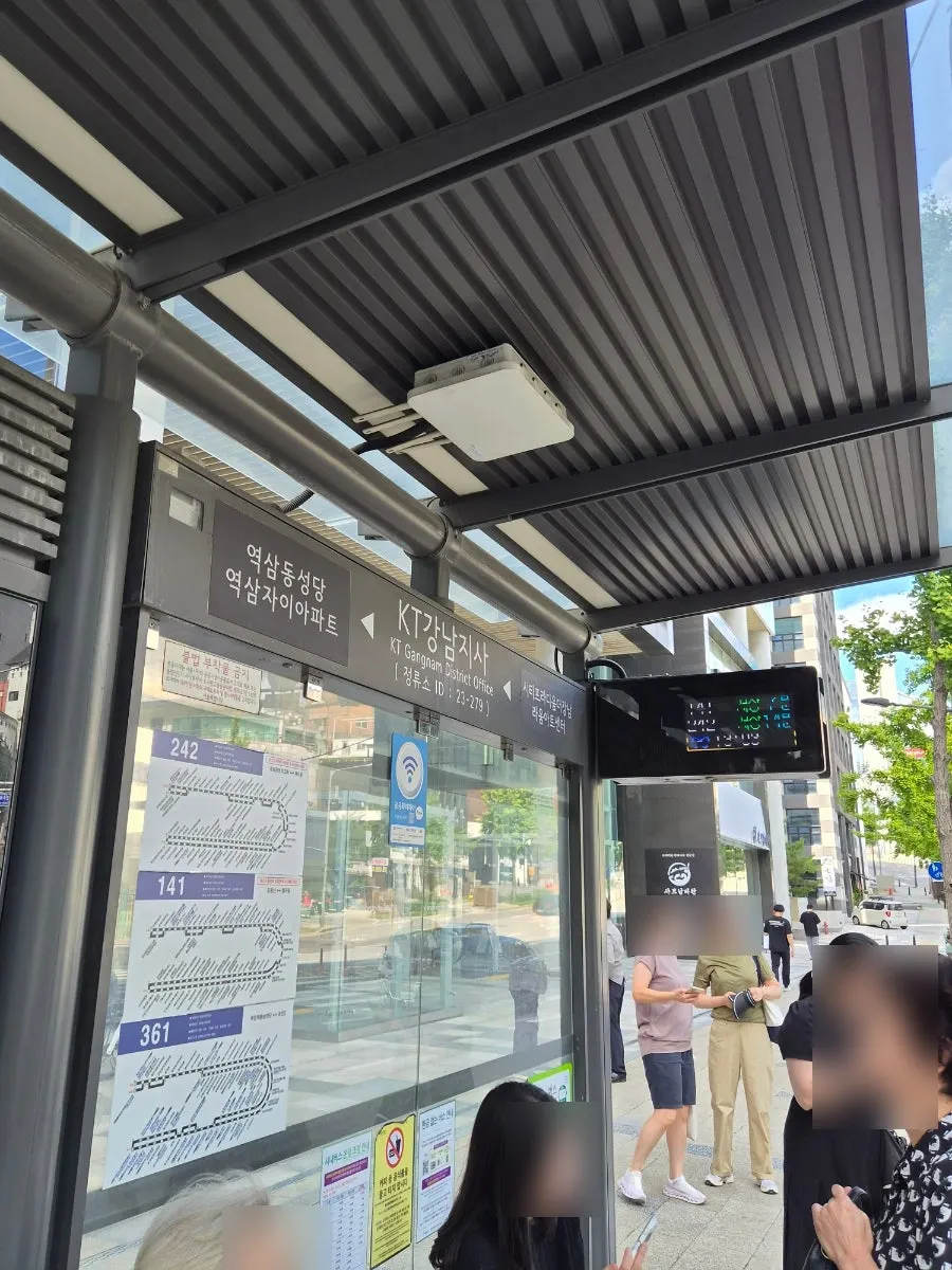 해선옥 선릉점 접근 안내