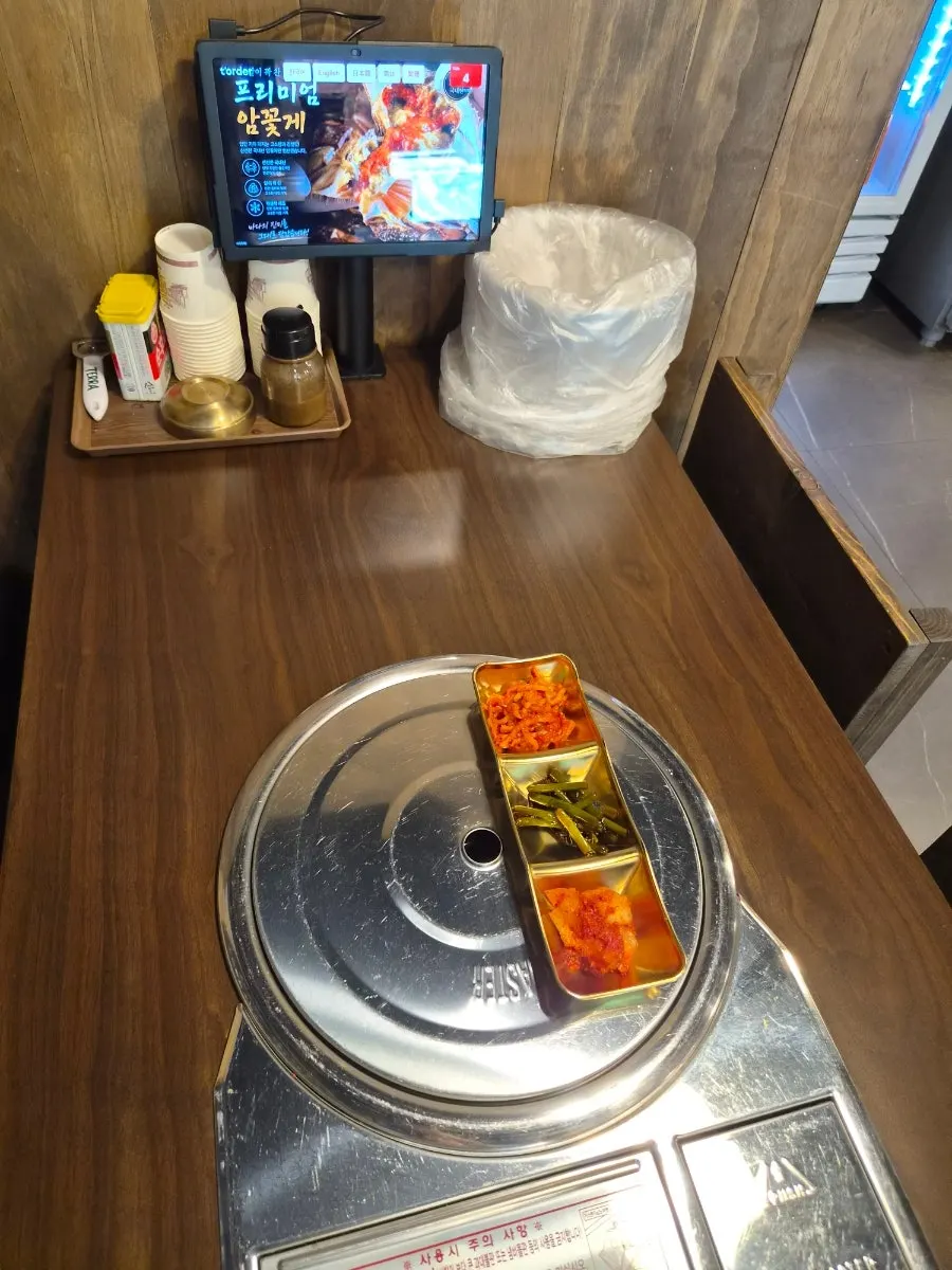 무생채와 장아찌 기본찬
