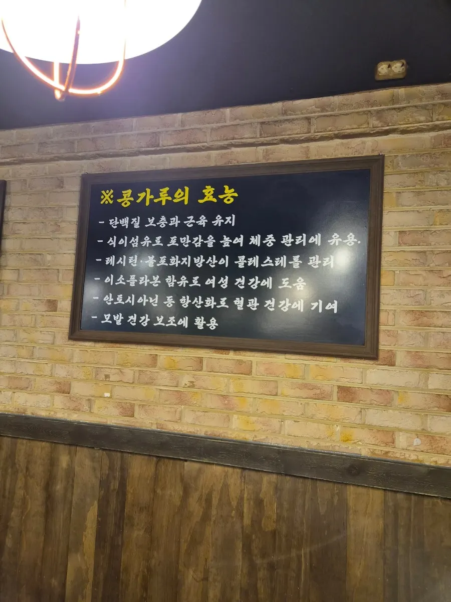 따뜻한 순살감자탕 1인분