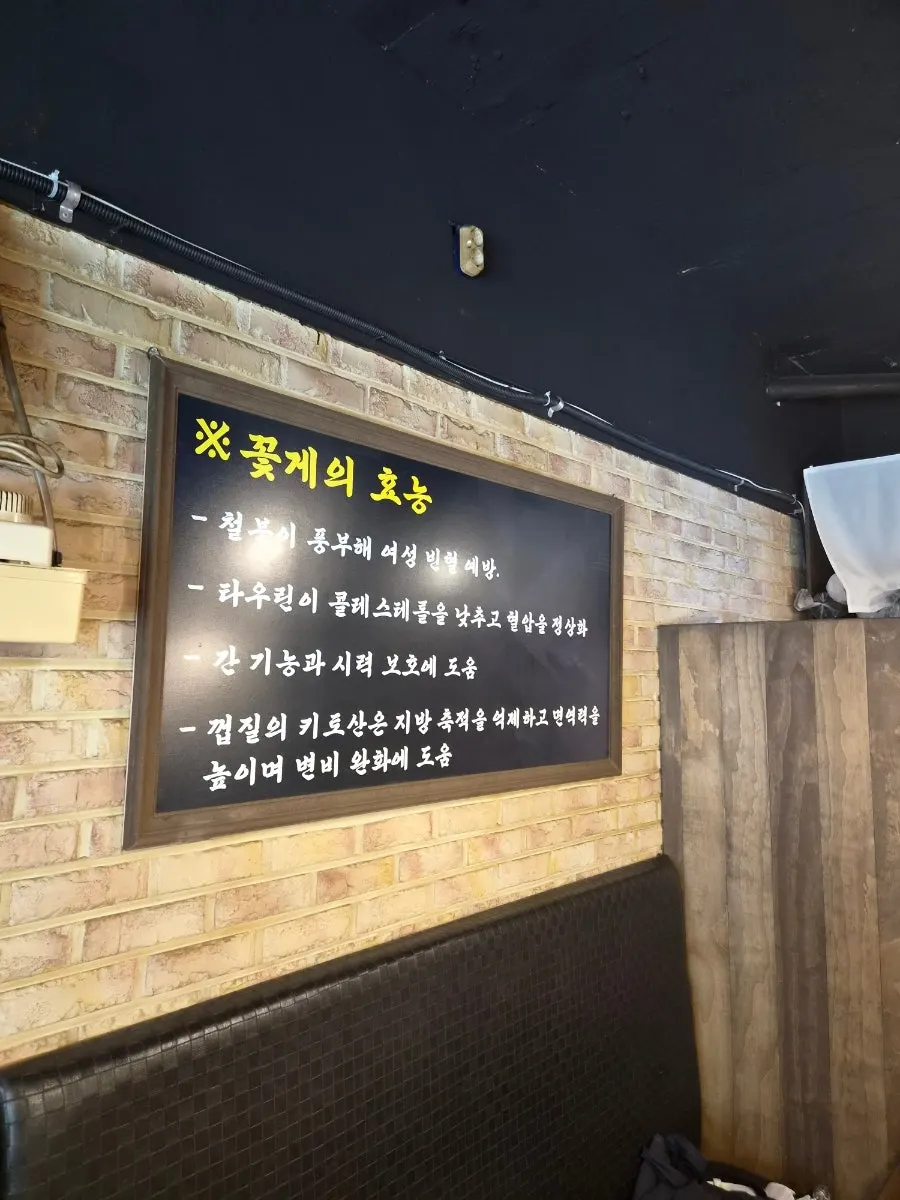든든한 감자탕 점심 식사