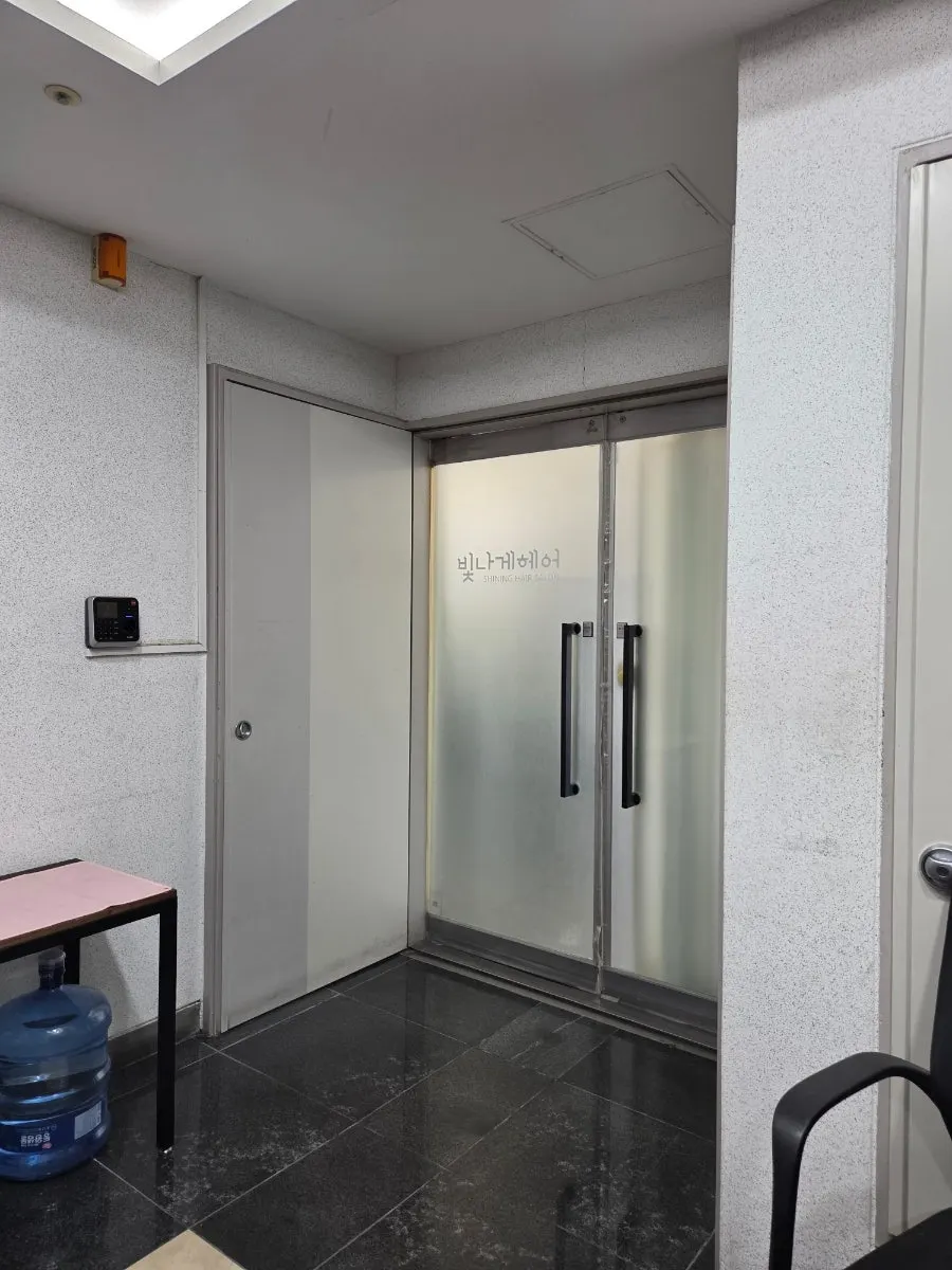 시술을 마치고 약속 장소로 향하기 전 모습
