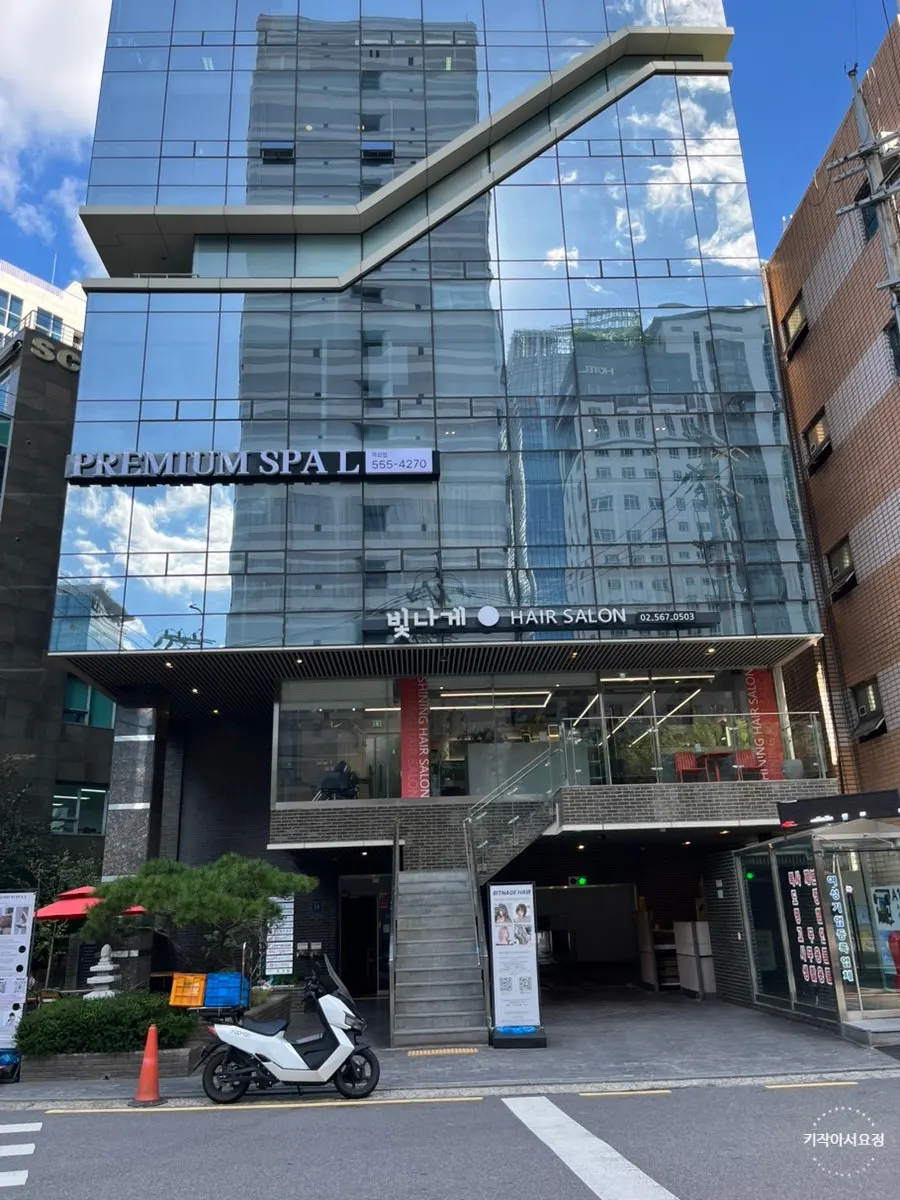 Photo from a visit to Bitnage Hair Seolleung Station Branch