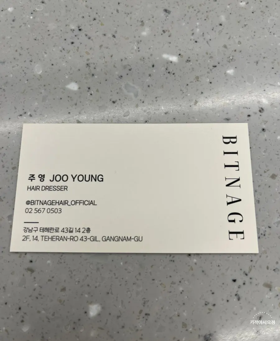Photo wrapping up the AYUNCHE scalp and hair clinic treatment