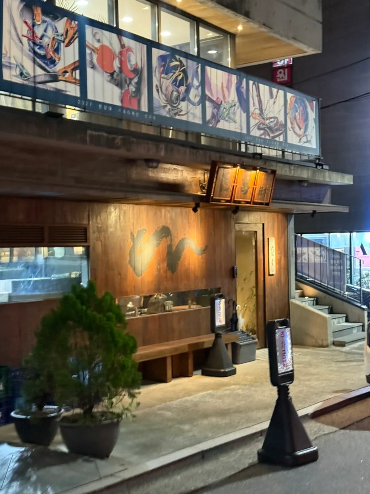 Tampilan luar Manmok, restoran Jepang dekat Stasiun Seonleung