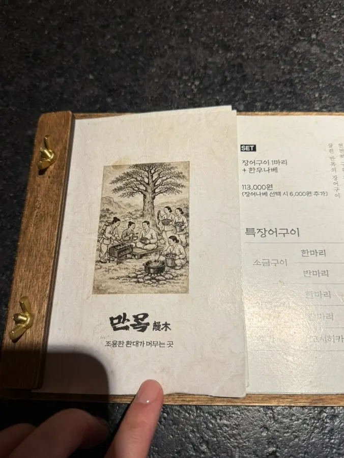 Menu Manmok dengan unadon dan hanwoo nabe