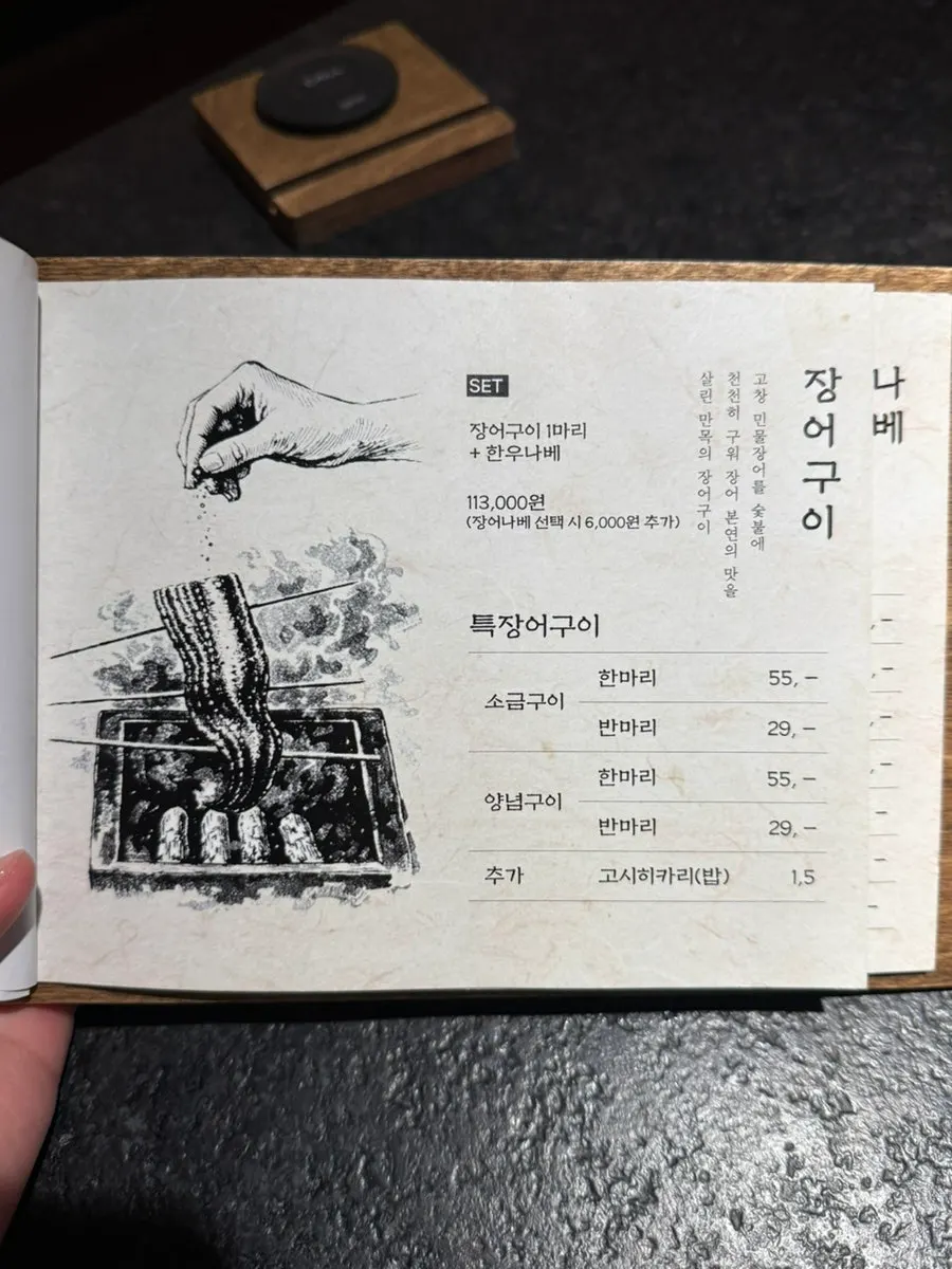 Menu Manmok dan interior toko yang tenang