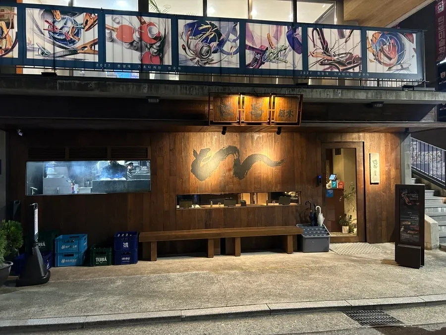 Manmok visitor information
