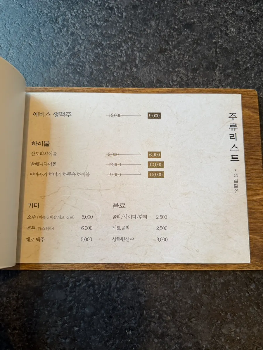 장어덮밥 사이즈 표기된 메뉴
