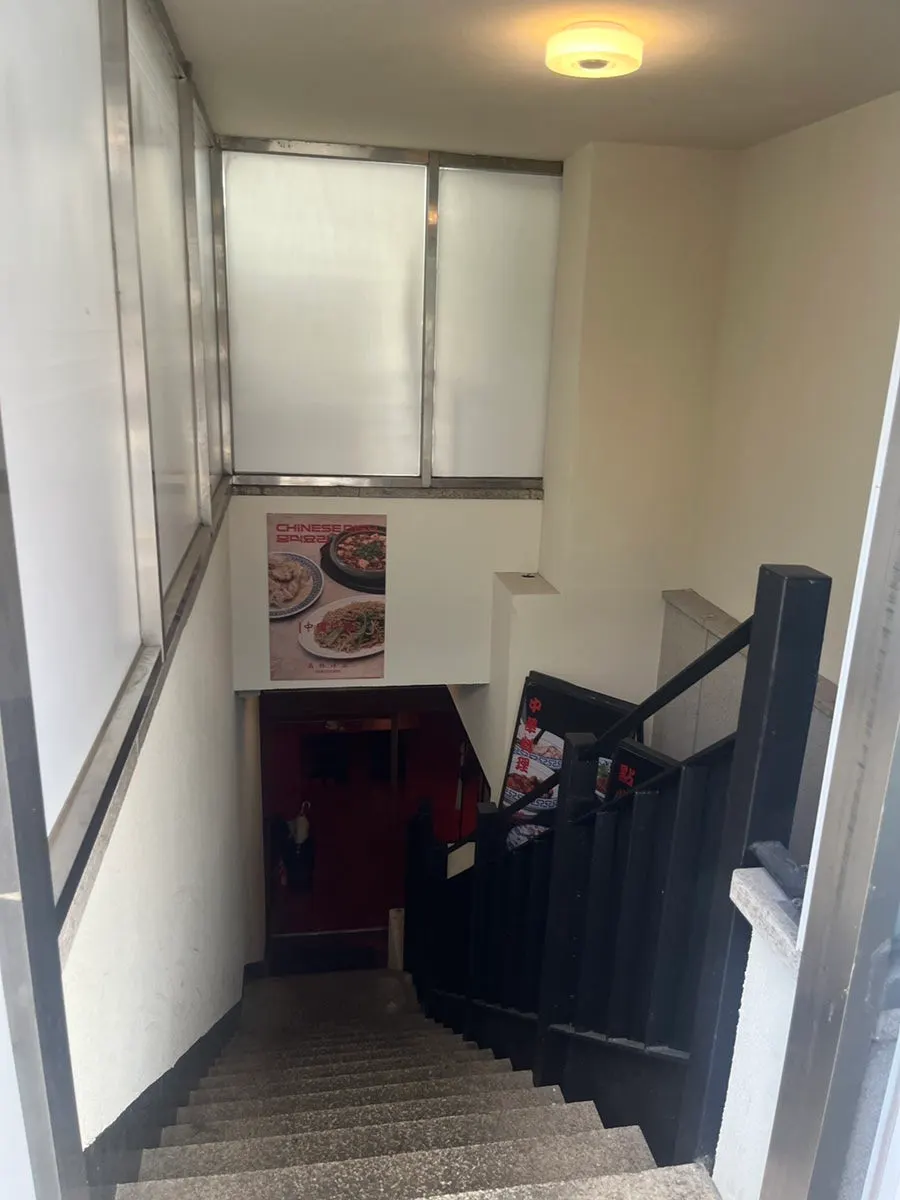 Stairway leading down to the basement entrance of Mirim Yangjang