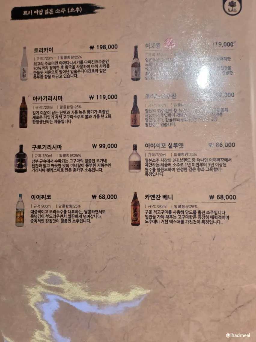모미지 선릉점 통로와 룸 문
