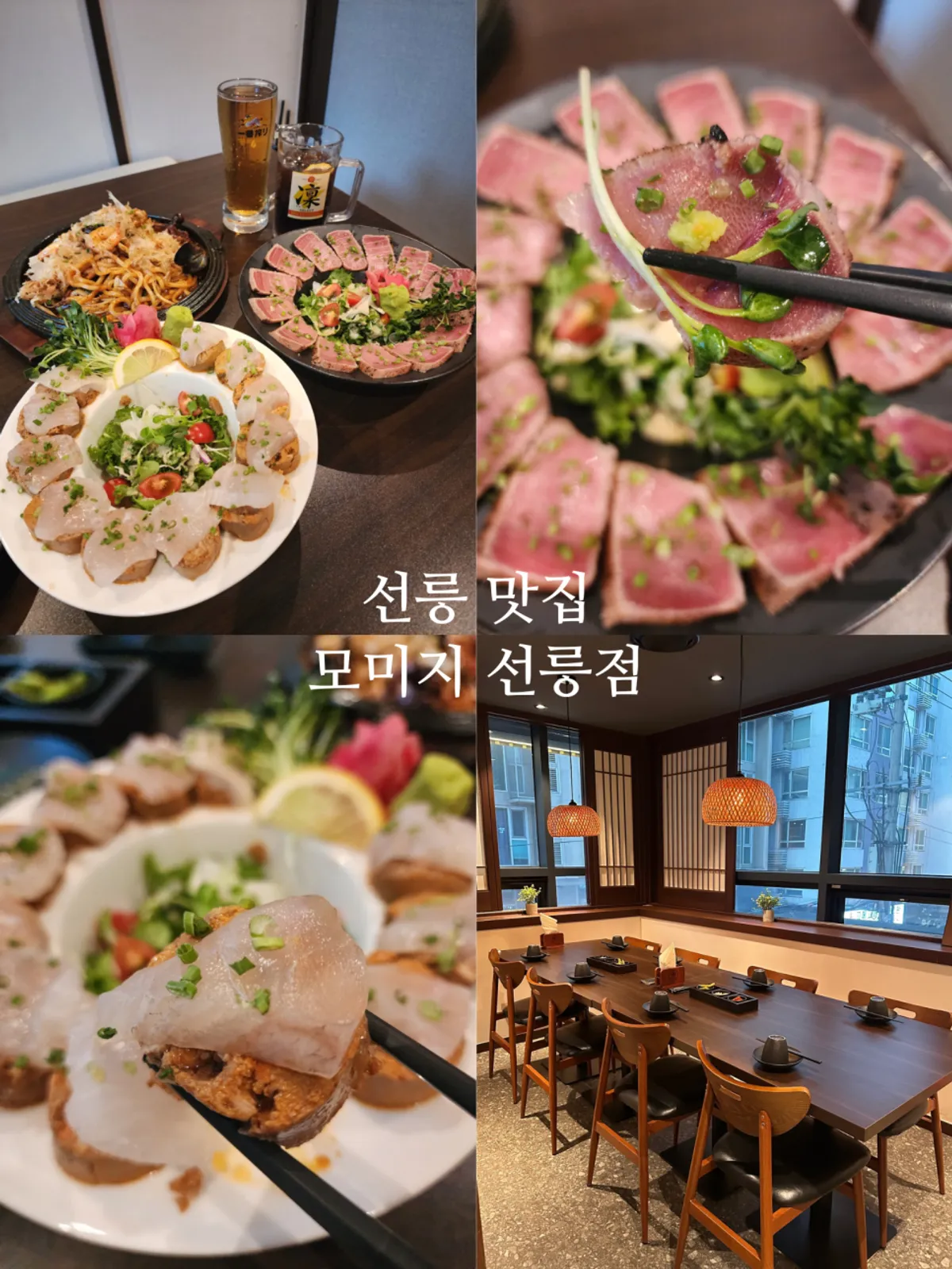 Photo from a visit to Momiji Seolleung Branch, an izakaya near Seolleung Station