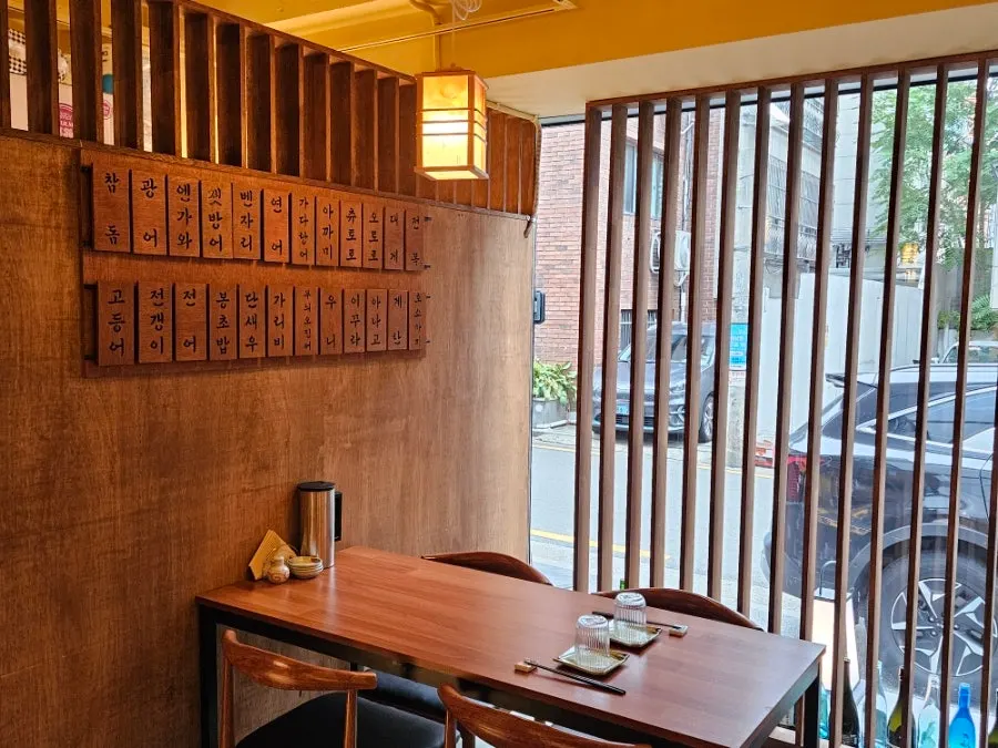 Wood-tone interior inside Sakai
