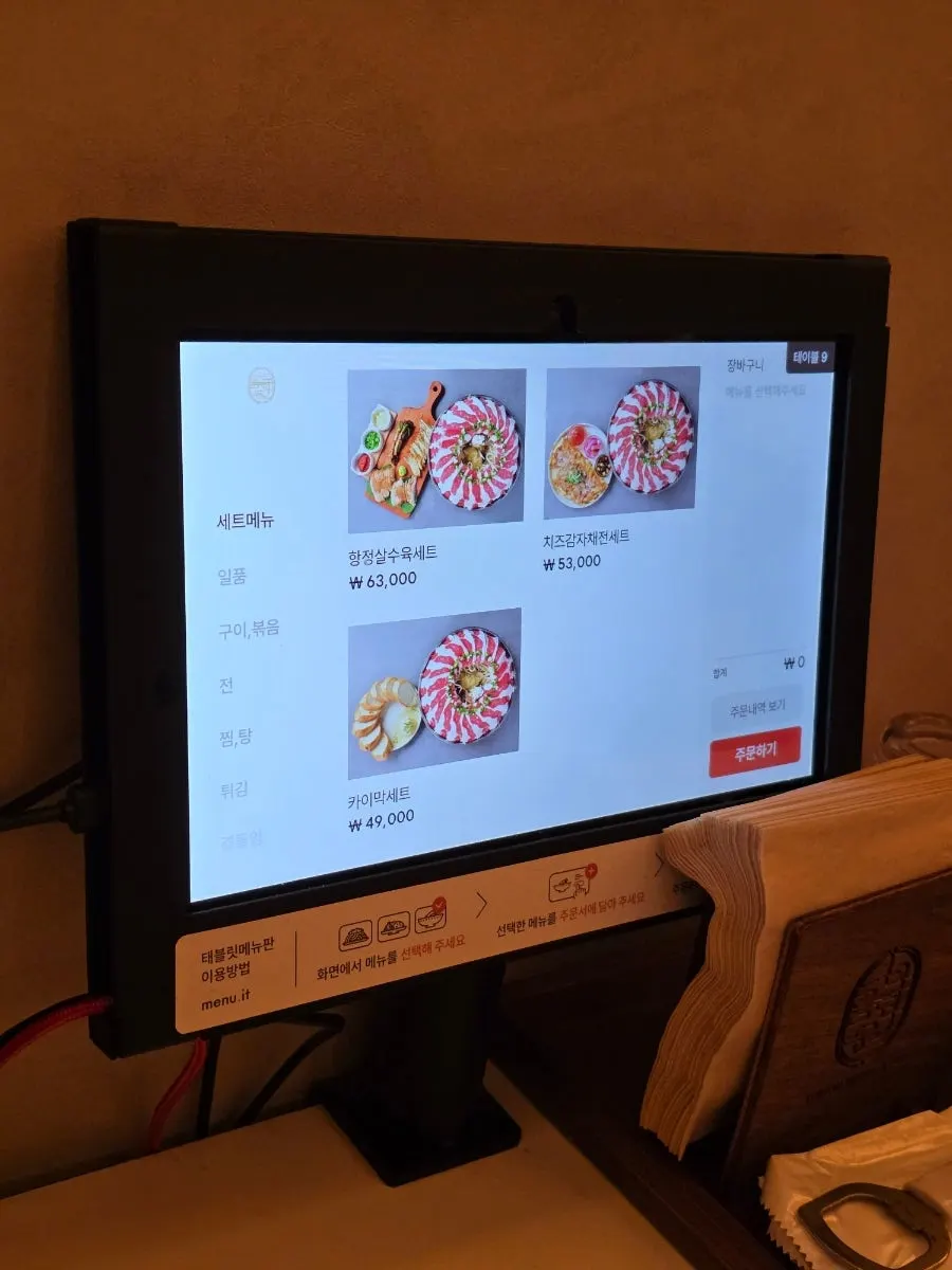 Ruang bar fusion Korea yang tenang