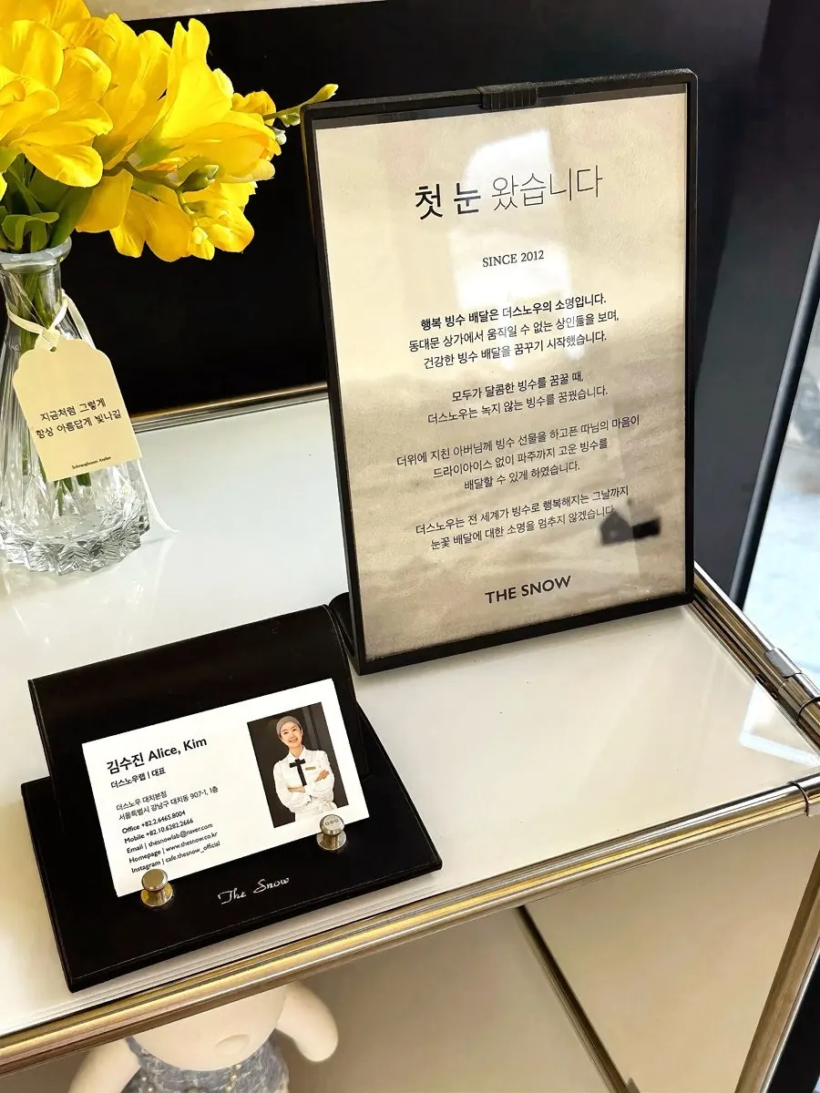 카페 벽면 그림과 문구