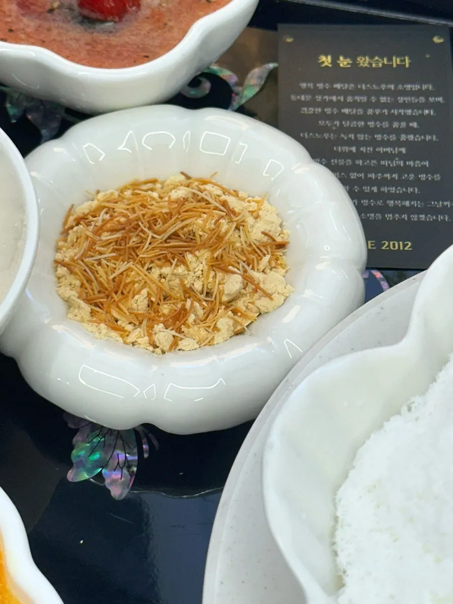 인절미 카다이프 빙수 토핑