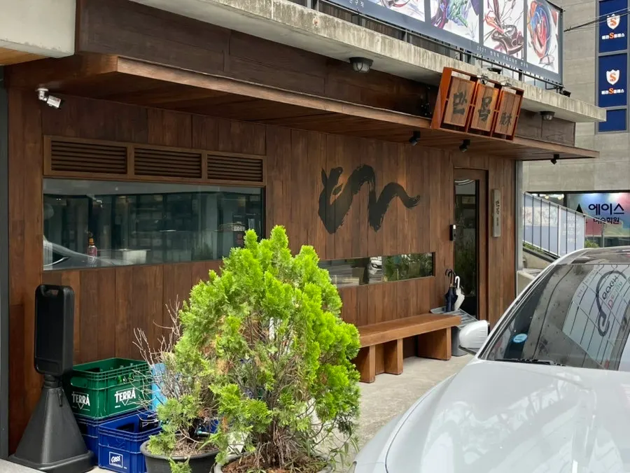 Exterior of Manmok, a 4-minute walk from Seonleung Station Exit 2