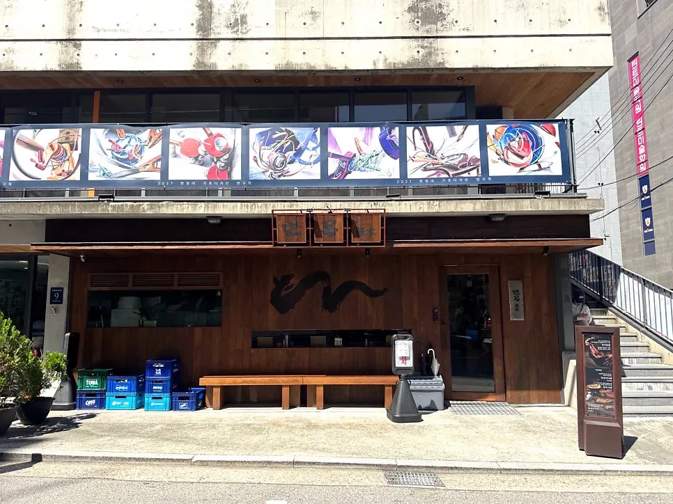 Manmok's exterior near Seonleung Station Exit 1