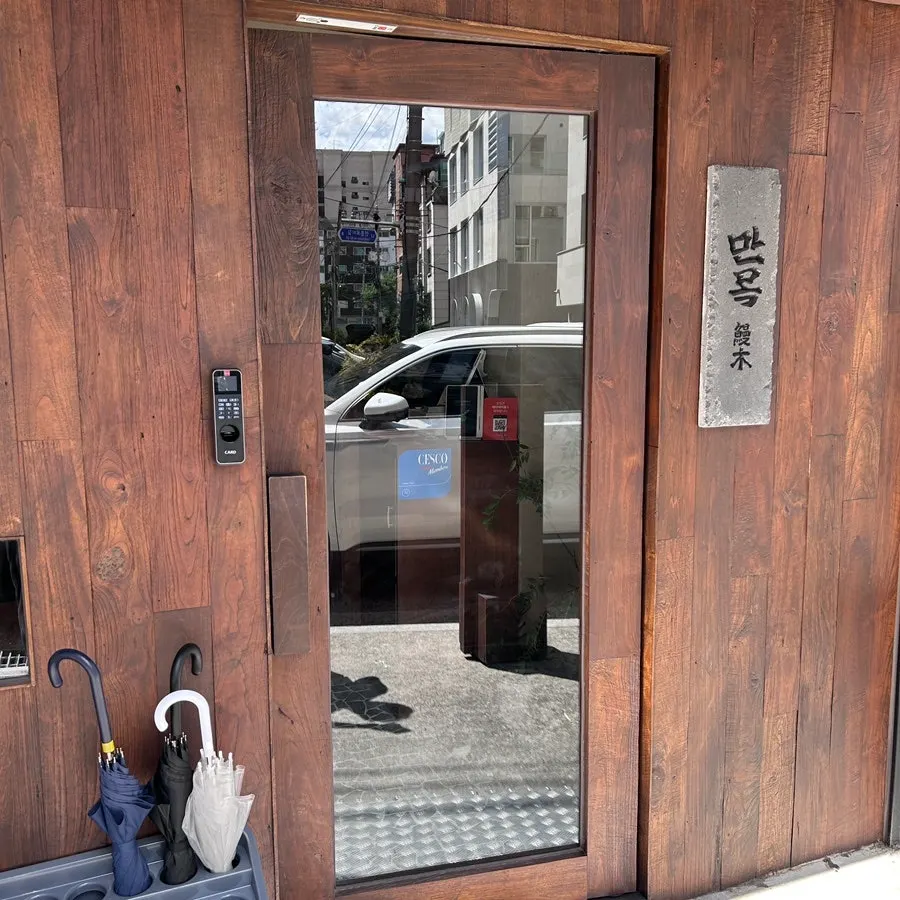 Manmok's deep wood-toned exterior