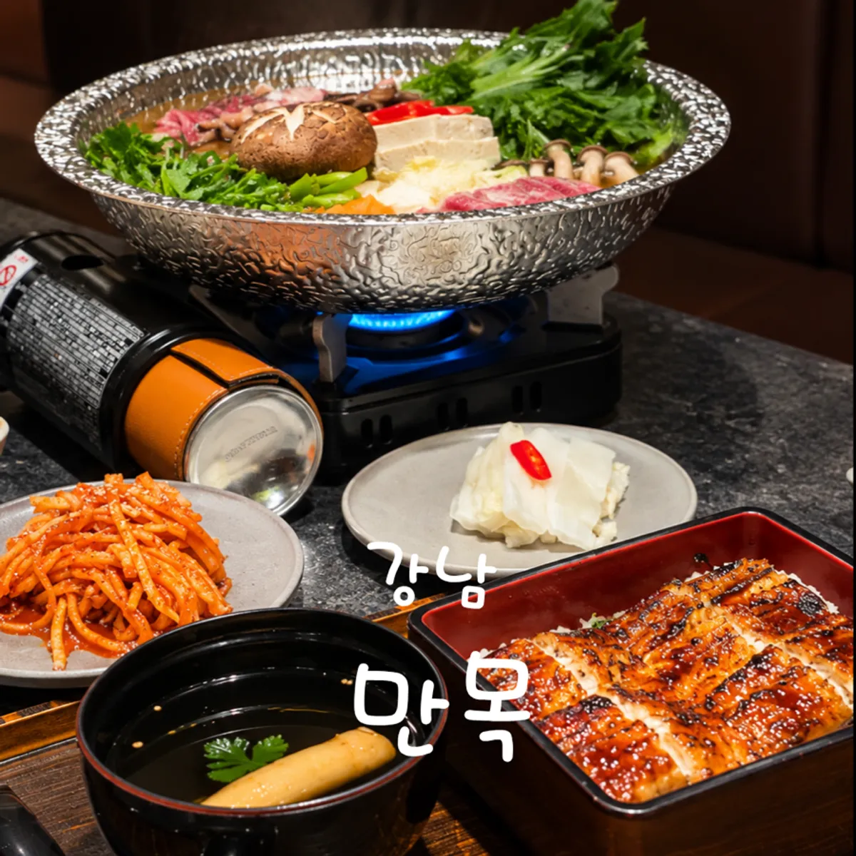 Eel rice bowl and Korean beef nabe meal