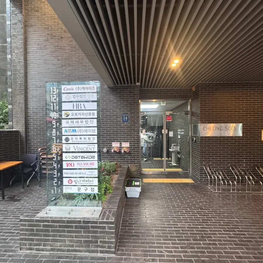 บันไดขึ้นสู่ร้านชั้น 2 และทางเข้าอาคาร