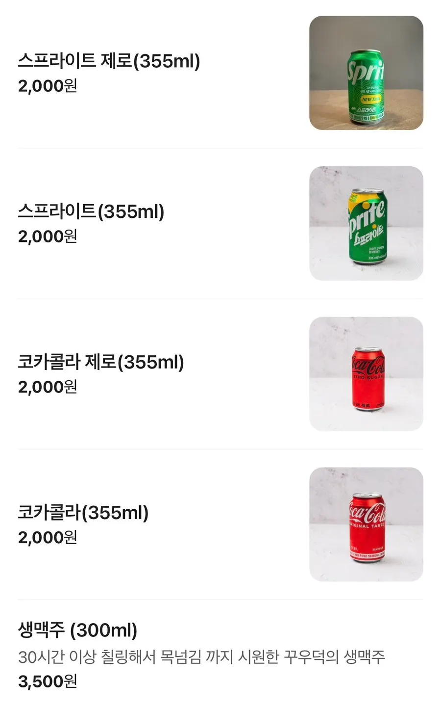꾸우덕 스테이크 메뉴 안내
